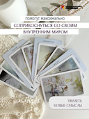 Метафорические карты 