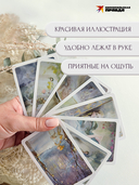 Метафорические карты 