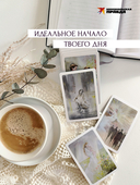 Метафорические карты 