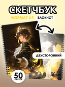 Подарочный набор №6 