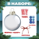 Набор для опытов 