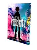 Для тебя, Бессмертный. Том 13 — фото, картинка — 1