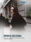 Романовы: шаг над пропастью — фото, картинка — 4