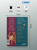 Романовы: шаг над пропастью — фото, картинка — 5