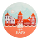 Набор падставак пад кубак 