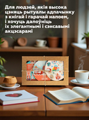 Набор падставак пад кубак 