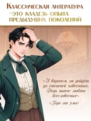 Горе от ума — фото, картинка — 5