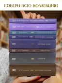 Горе от ума — фото, картинка — 6