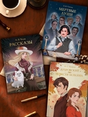 Горе от ума — фото, картинка — 7