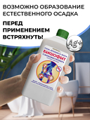 Бишофит для ванн 