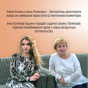 Тайна всегда со мной. Тень у порога. Ключ к нашей тайне. Комплект из 3 книг — фото, картинка — 4