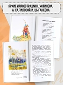 Девочка и лев. Повесть и стихи — фото, картинка — 3