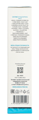 Маска для лица 