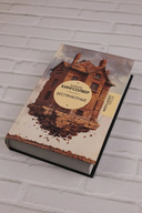 Бесприютные — фото, картинка — 2