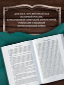 Сладостно и почетно. Ничего кроме надежды — фото, картинка — 4