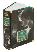 Сладостно и почетно. Ничего кроме надежды — фото, картинка — 5