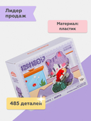 Конструктор 