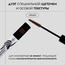 Тушь для ресниц 