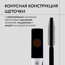 Тушь для ресниц 