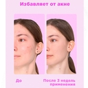 Тоник для лица 