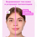 Тоник для лица 