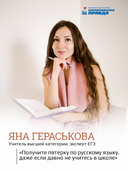 Ча-ща русского языка. Как не заблудиться в правилах — фото, картинка — 4