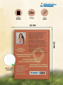 Ча-ща русского языка. Как не заблудиться в правилах — фото, картинка — 5