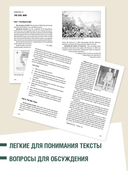 United States of America. Соединенные Штаты Америки — фото, картинка — 2