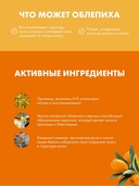 Бальзам для волос 