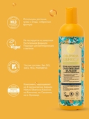 Бальзам для волос 