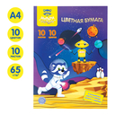 Бумага цветная 