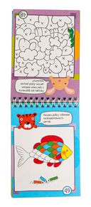 75 раскрасок. Умный блокнот — фото, картинка — 2