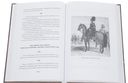 Кодекс чести русского офицера — фото, картинка — 1