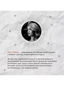 Курьер на службе демона — фото, картинка — 4