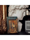 Курьер на службе демона — фото, картинка — 6