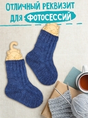 Блокатор для носков (25-34 р-р) — фото, картинка — 2