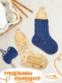 Блокатор для носков (25-34 р-р) — фото, картинка — 4