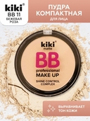 Компактная пудра для лица 