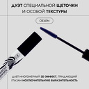 Тушь для ресниц 