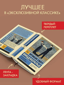 Прекрасные и обреченные — фото, картинка — 1