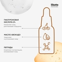 Сыворотка для лица 