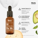 Сыворотка для лица 