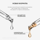 Сыворотка для лица 