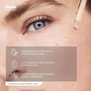 Сыворотка для лица 