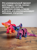 Игрушка-антистресс 