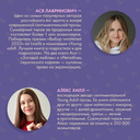 Она мне не сестра (с открытками) — фото, картинка — 2