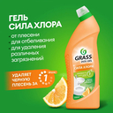 Средство для чистки сантехники 