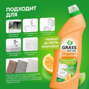 Средство для чистки сантехники 