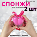 Набор спонжей для макияжа 