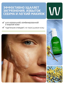 Гель для умывания 